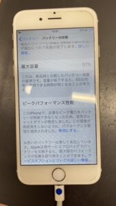 iPhone6s　バッテリー劣化　