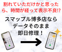 割れていただけだったiPhone11に表示不良が!?福岡でiPhone修理店をお探しならスマップル博多店にお任せください！