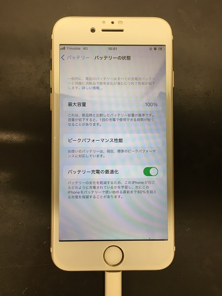 バッテリー交換が完了したiPhone7