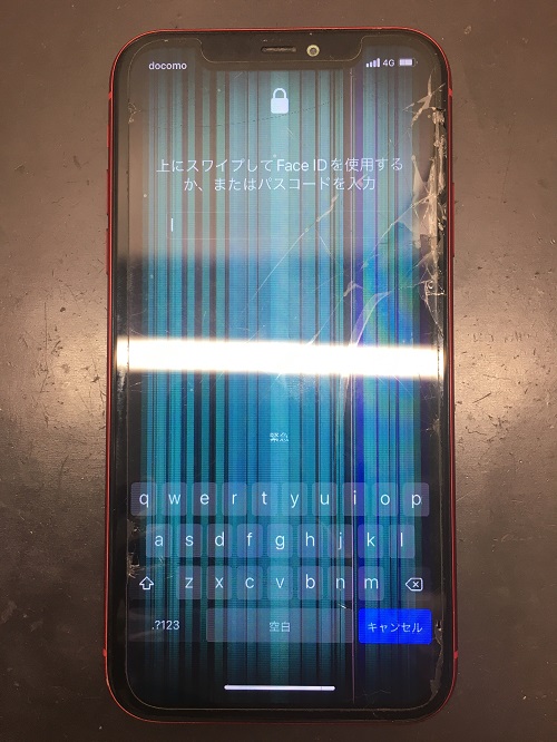 画面割れ　液晶表示不良　タッチ動作不良　が発生しているiPhone11