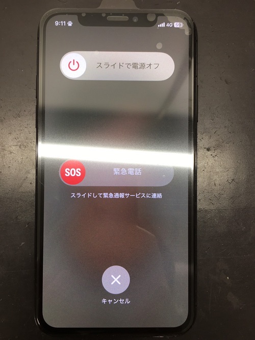 iPhoneX　画面表示不良改善