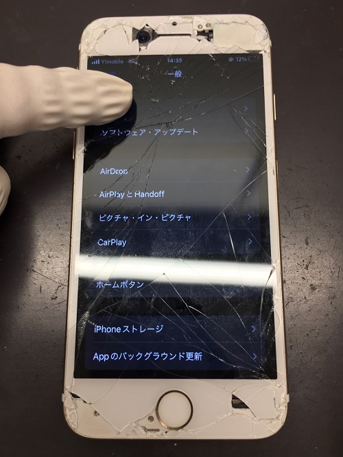 iPhone7　ガラス割れ・タッチ不良