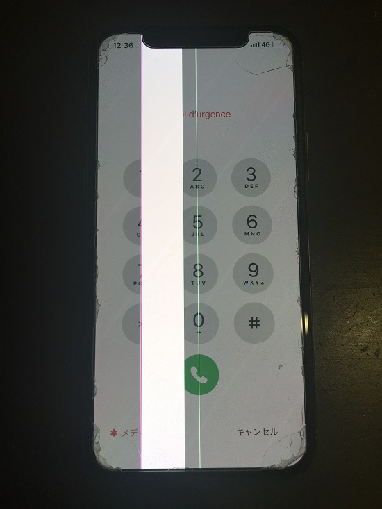 iPhone11Pro　表示不良