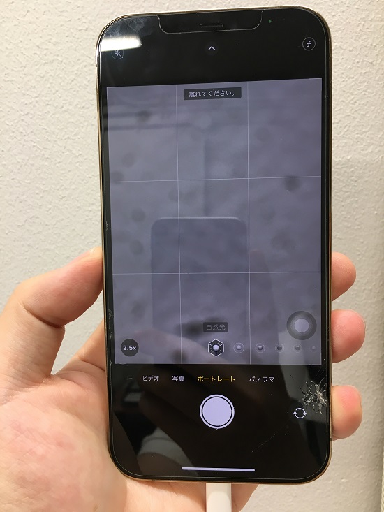 iPhone12ProMAX　カメラに黒いシミ
