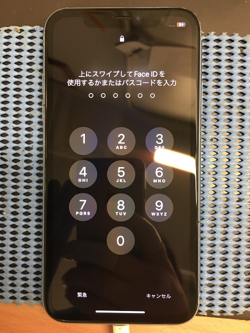 修理が完了したiPhone11