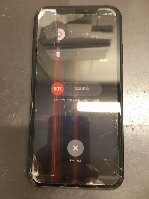 iPhoneX　表示不良+タッチ不良