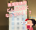表示不良が発生してしまったiPhone11。福岡でiPhone修理店をお探しならスマップル博多店にお任せください！
