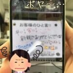 【iPhone13mini】カメラのピンボケって直るの？📷🌀